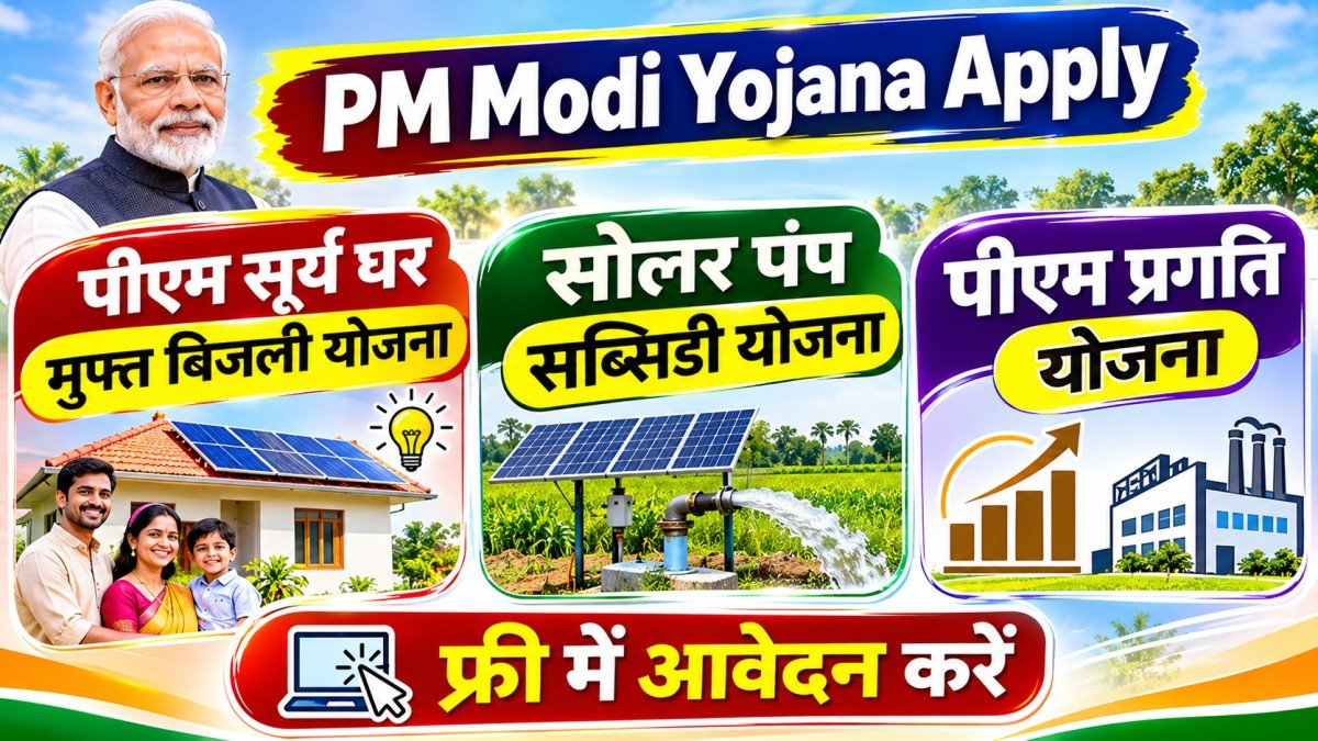 PM Modi Yojana Apply 2026